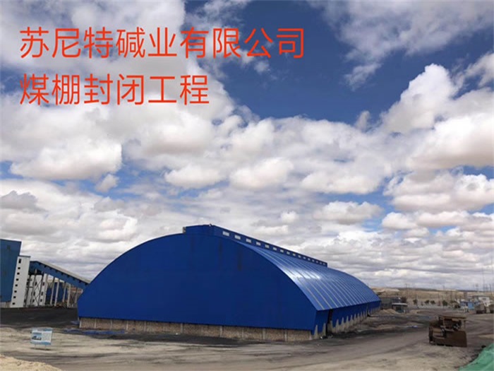 双鸭山网架钢结构工程有限公司